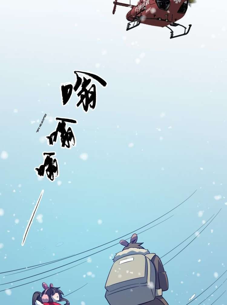 Reborn Doctor Chapter 70 Bahasa Indonesia